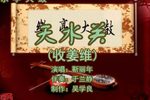 天水关 （2）