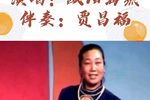 浔阳楼—报菜名