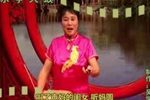 黄爱玉上坟 第4集下载
