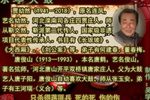 朱总司令来到侯城 (上)