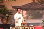 双锁山 第5集