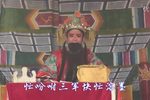 八王修书下载 八王修书下载