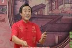 青云剑 68下
