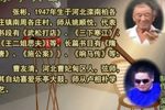 王二姐思夫 （5）