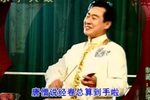唐僧行贿 中