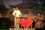 大西厢 上