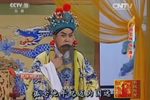乾坤带