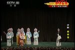 秦香莲 选段