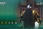 包公三勘蝴蝶梦