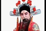 刘公案三本·铡西宫选段 三本