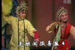 回杯记 唱段集锦下载