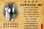 卖油郎独占花魁·赠银 1987年首演录音下载