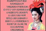 女儿国国王
