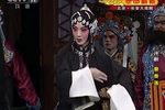 秦香莲·斥夫
