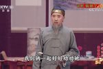 锔碗丁
