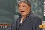 杨三姐告状