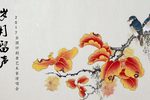 杨三姐告状 全本