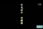 大宋忠义传