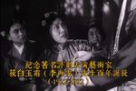 秦香莲下载