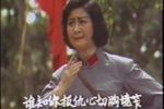 杜鹃山 责乌豆