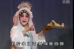 小寡妇上坟《小借年《朱买臣休妻 标清