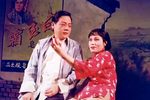 评剧皇后 1982年