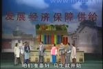 向阳商店 全剧 标清