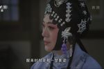 韩玉娘 全剧