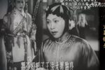 秦香莲
