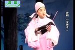 女秀才 音配像