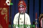 杜十娘 归舟  实况