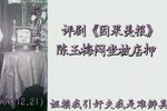 因果美报下载