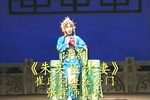 朱买臣休妻