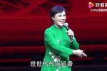 美哉西路评剧
