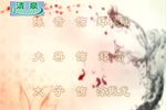 钟离剑下载