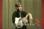 秦香莲 见皇姑  2002