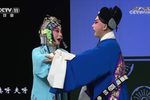 周仁献嫂