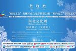 宝莲灯下载