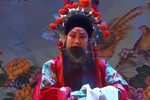 四郎探母 全剧