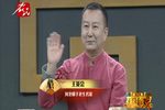 首届京津冀河北梆子青年演员大赛-复赛第十