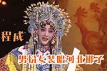 大登殿