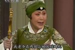 穆桂英挂帅