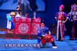 野猪林·白虎节堂下载