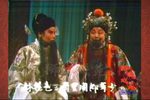 辕门斩子
