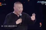 辕门斩子