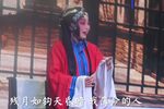 双错遗恨 残月如钩