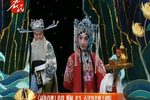 寇准背靴