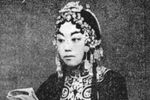 三娘教子