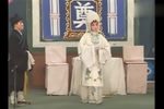 秦雪梅吊孝 吊灵一折