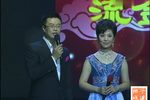 河北省河北梆子剧院建院50周年戏曲晚会 200